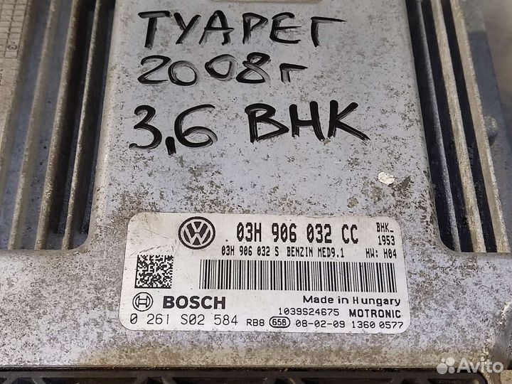 Эбу блок управления двс 3.6 BHK VW Туарег 7L