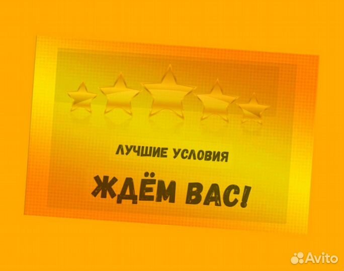 Сотрудник склада Хорошие условия Без опыта М/Ж