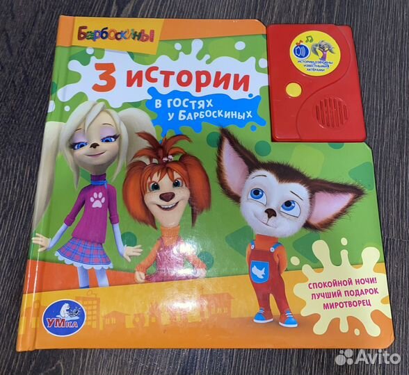 Книги музыкальные