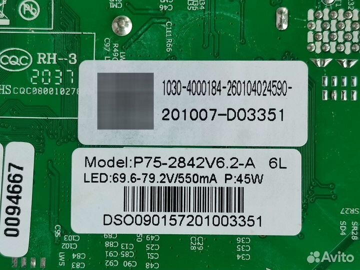 P75-2842V6.2