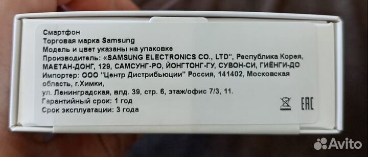 Samsung Galaxy A15, 6/128 ГБ