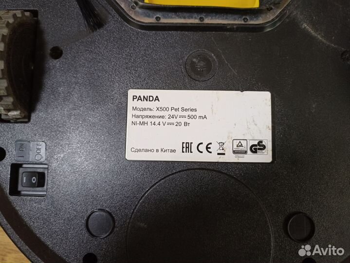 Робот-пылесос panda X500 Pet Series