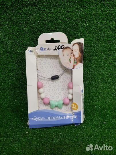 Слингобусы