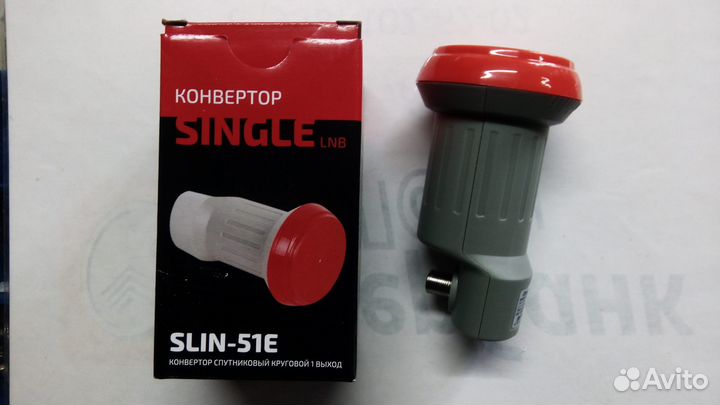 Комплект Триколор тв