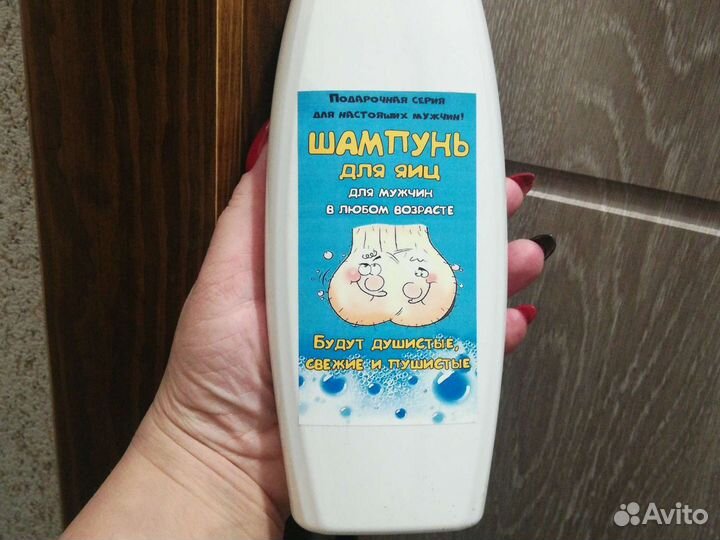 Гель для душа