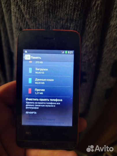 Телефон Explay