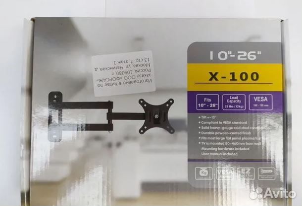 Кронштейн x100 (10-26)