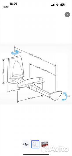 Кронштейн для акустики LSS-6002