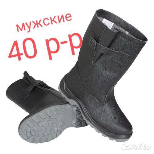 Сапоги рабочие мужские