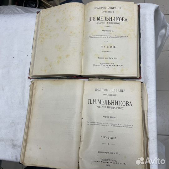 Сочинения П.И.Мельникова 7 томов 1909г. (Сзр)