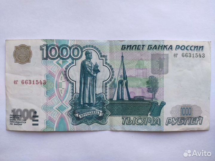 Купюры с красивыми номерами и редкие