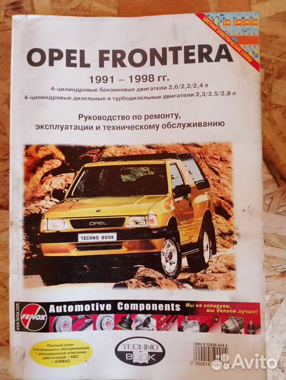 Руководство по эксплуатации