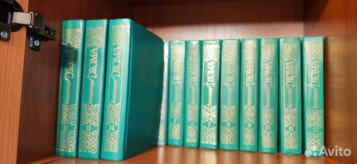 Александр Дюма книги