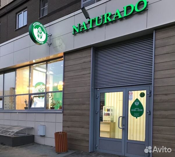 Наружная реклама - Вывески, Баннеры, Буквы