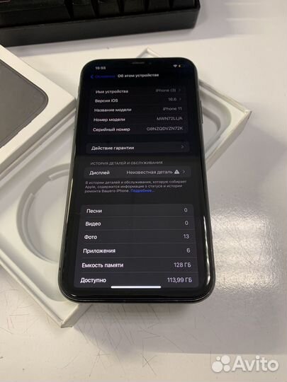iPhone 11 128 черный