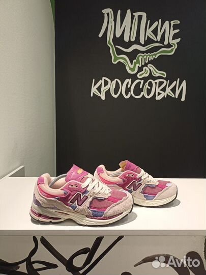 Кроссовки NB 2002R Protection Pack Pink Purple