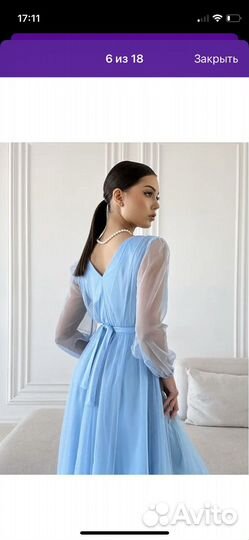 Вечернее платье
