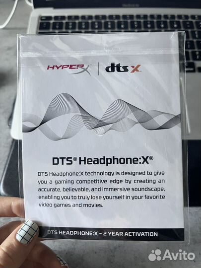 Dts Headphone:X код aктивации на 2 года