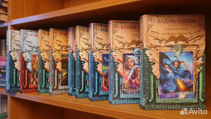 Книги - Вадим Панов