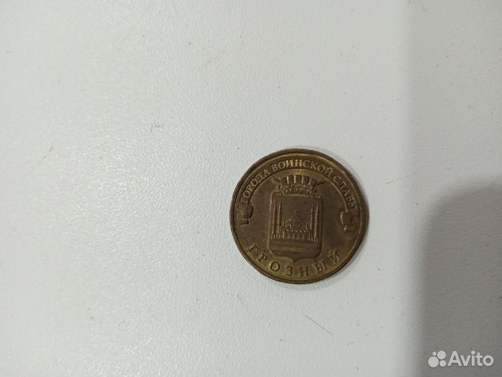 Редкая монета Грозный