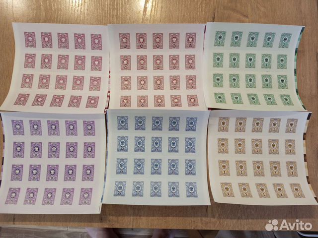 Почтовые марки