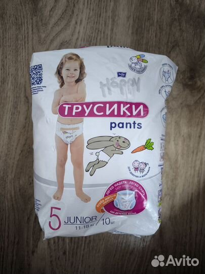 Памперсы детские XL 6