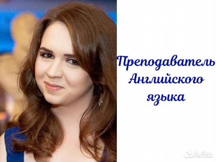 Английский язык для взрослых онлайн, ielts