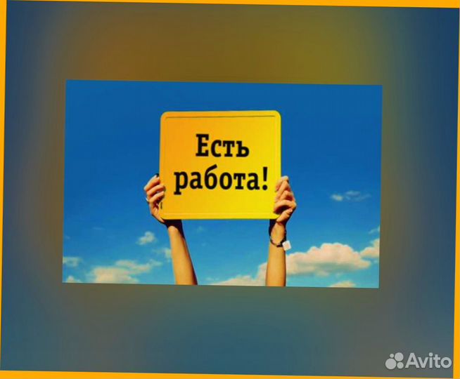 Упаковщик на склад Еженедельные выплаты Без опыта