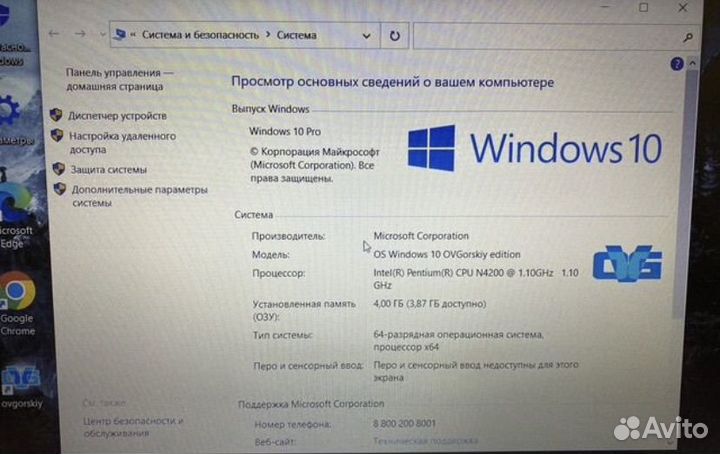 Мощный ноутбук Asus 2 видеокарты/4 ядра