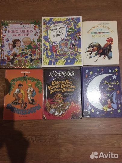 Детские книги
