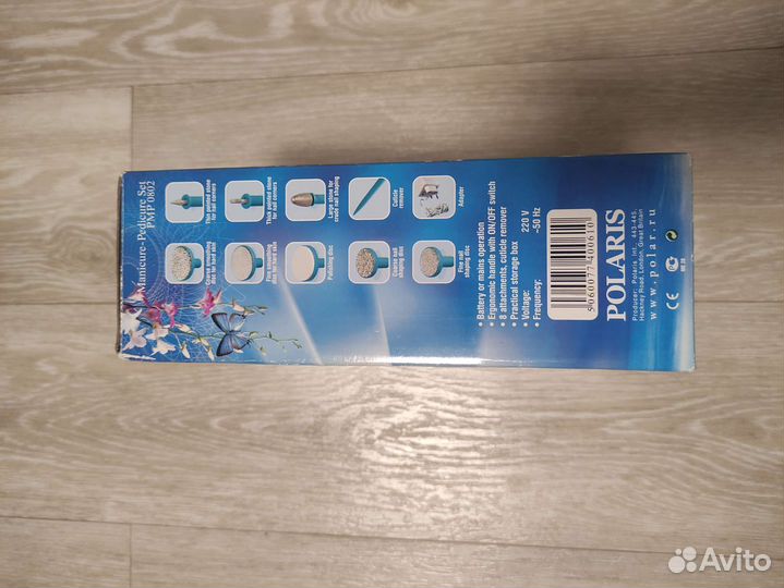 Маникюрно-педикюрный набор Polaris