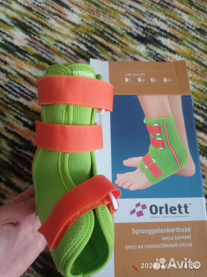 Ортез на голеностопный сустав детский