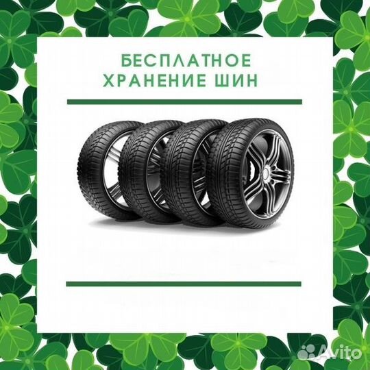 Arivo Premio ARZero 155/65 R13 73T