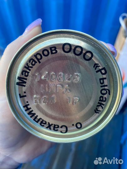 Красная икра высокого качества