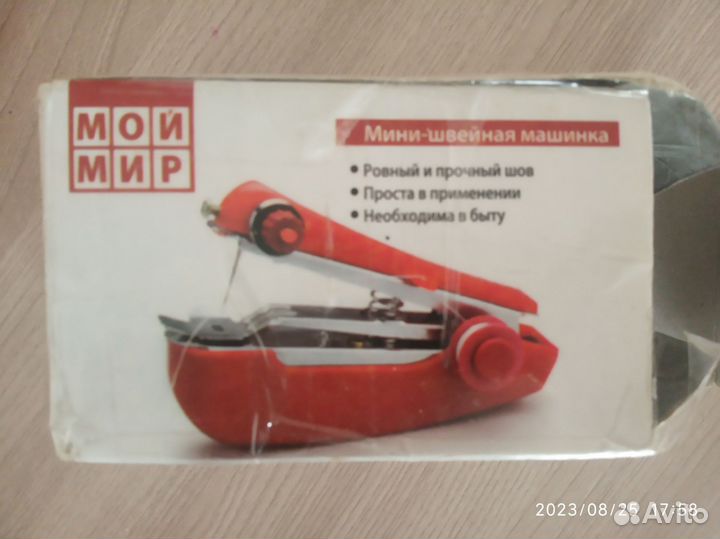 Мини швейная машинка
