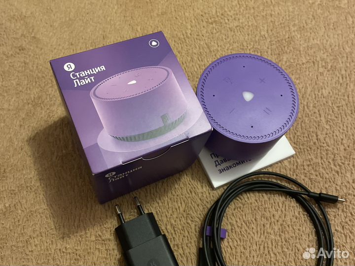 Яндекс Станция Лайт