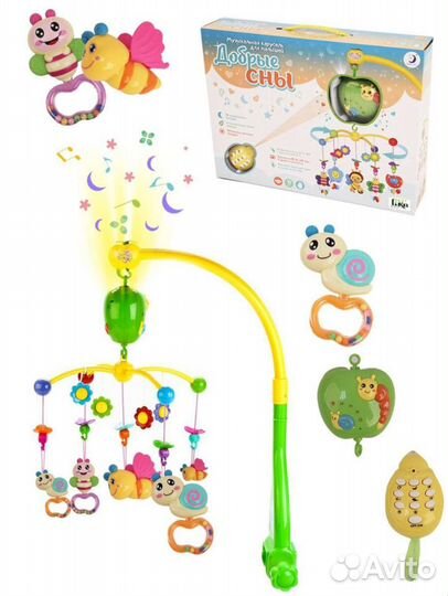 Мобиль музыкальный на пульте ду