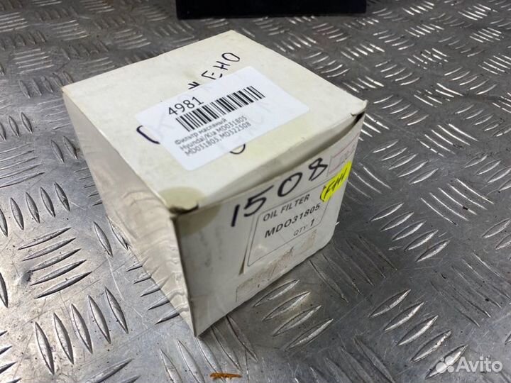 Фильтр масляный Hyundai/Kia Md031805