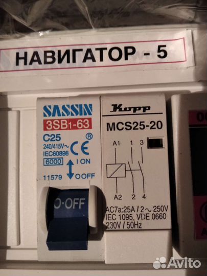 Электросчетчик