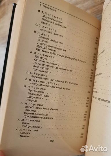 Городок в табакерке