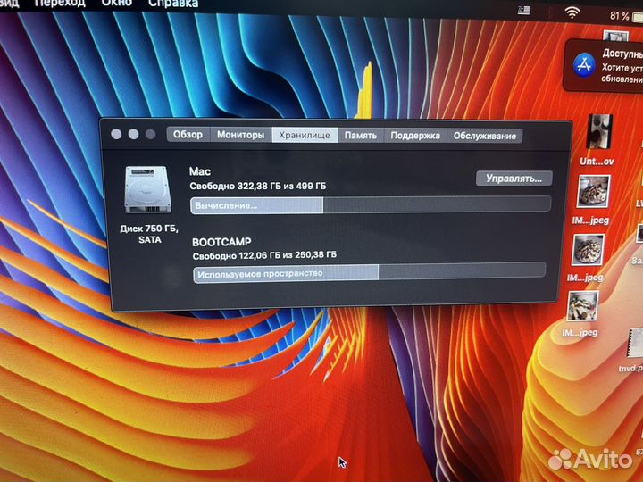 Apple MacBook Pro 13 2012