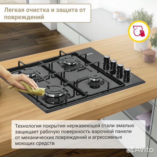 Варочная панель Simfer H60Q40B400