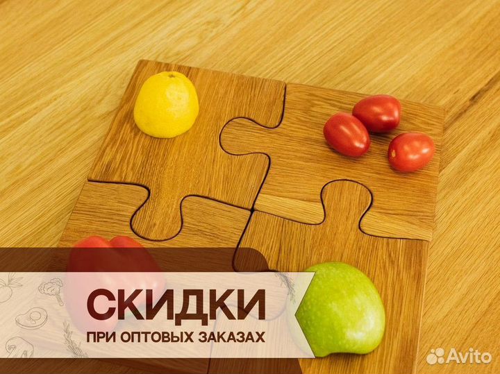 Деревянная посуда / поднос / разделочная доска
