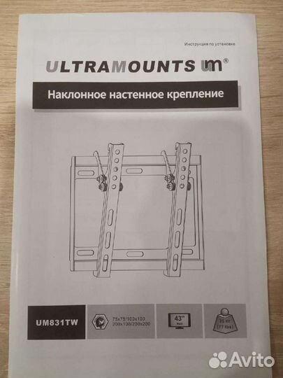 Кронштейн белый