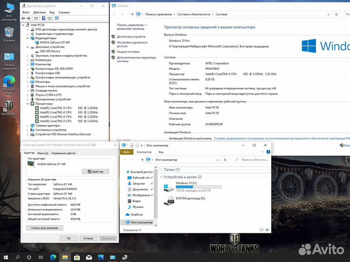 Сист. блок Intel i5 650/ 8Gb/ SSD 240/ GT 440 1Gb