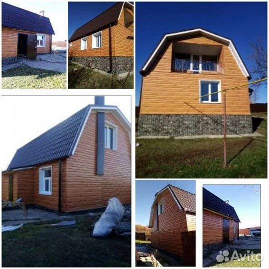 Бригада строителей