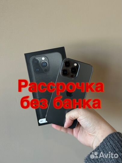 iPhone 13 Pro, 256 ГБ