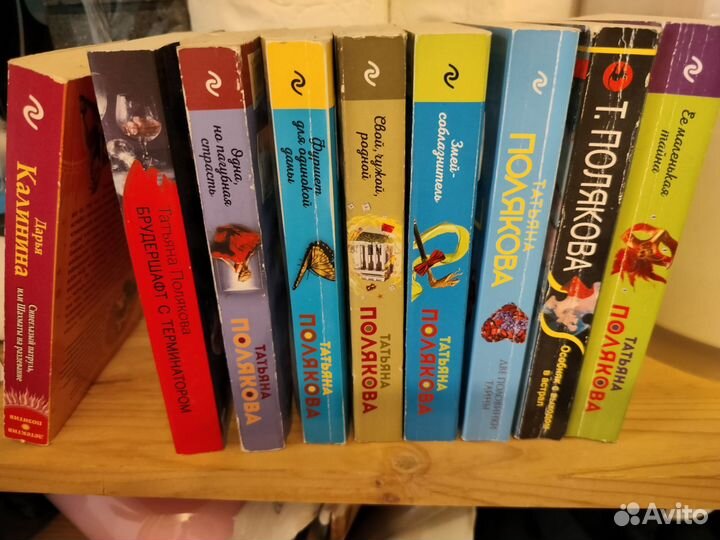 Книги иронический детектив Татьяна Полякова