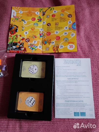 Настольная игра Экивоки лето