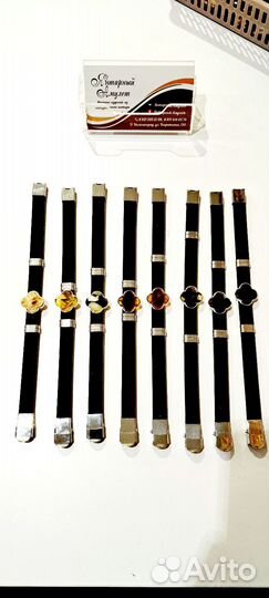 Браслет с янтарем